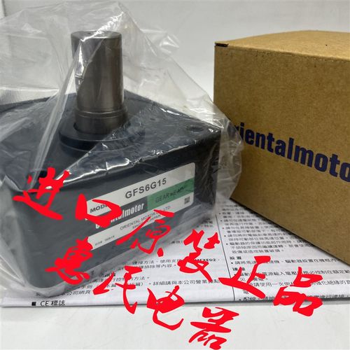 东方减速机GFS4G200 GFH5G5 GFS4G100 GFH2HG200 GFS2G100 GFS6G1