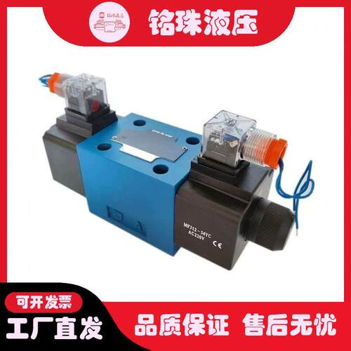 北京华德型液压阀4WE10E/G/H31zB/CG24N9Z5L/CW220电磁换向阀