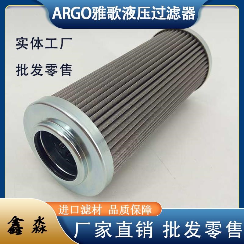 现货液压油c滤芯P2.1123-22 V3.0723-06 S0.0417-01高压滤油过滤