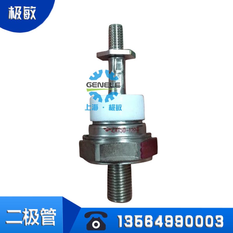 马拉松发电机配件旋转整流二极管 整流桥 CZX150-12P ZX150-12R