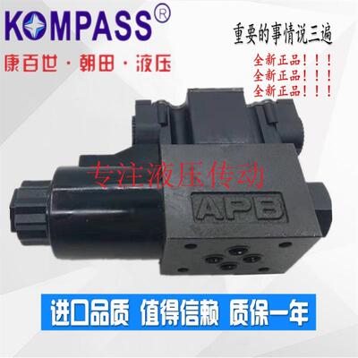 原装正品电磁阀 KOMPASS康q百世 D5-D4-02-3C2/2B2/3C4/3C60/2D2