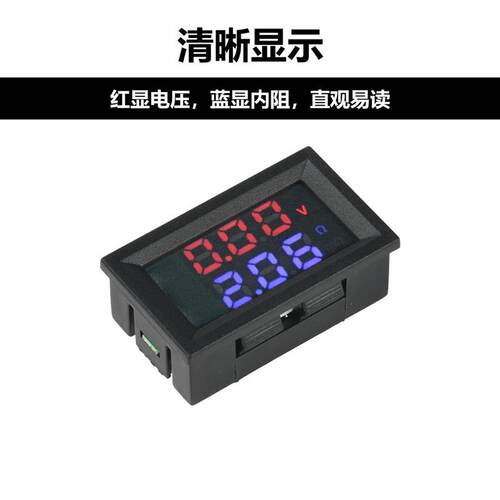 DC4-12V VR452内阻仪t0.56寸双数显电池电压内阻测试仪1.00~2.00