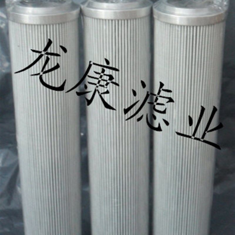 液压油过滤器滤芯01.NkBF 25-40.3VL.B.P 01.NBF 55-85.3VL.B.P