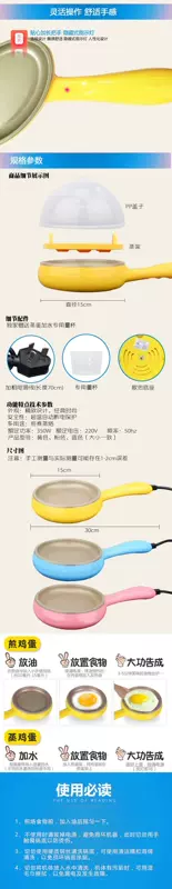 Nồi hấp đa năng tự động tắt trứng rán điện nồi trứng mini hấp trứng z artifact egg cook ăn sáng - Nồi trứng ca nấu mì mishio