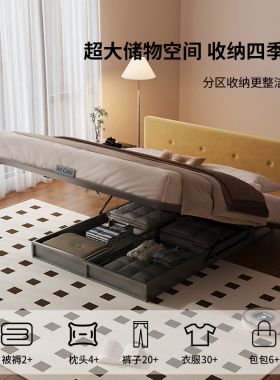 Art Color 2025新款碳素钢悬浮床中古风储物布艺超薄床头省空间床