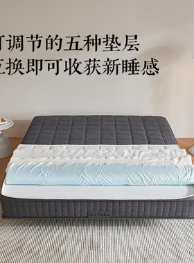 Art Color0胶水独袋弹簧可拆洗卧室家用床垫全拆DIY硬度可微调
