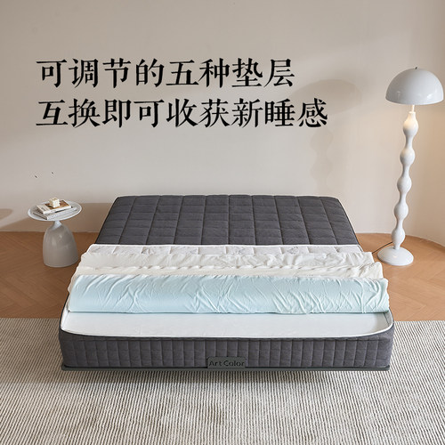 ArtColor床垫0胶水可拆洗弹簧