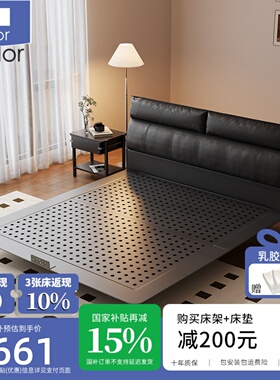 Art Color/现代简约床主卧高端大气真皮床靠背垫软包1米8床双人床