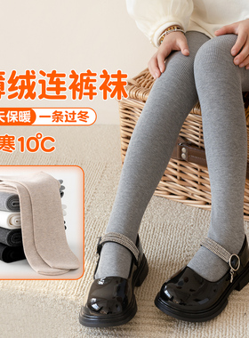 女童秋冬舒适亲肤保暖高弹不勒脚纯色竖条薄绒连裤袜 NK1130