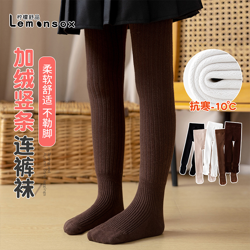 儿童春秋冬连裤袜宝宝外穿打底袜加绒加厚保暖女童打底裤连体