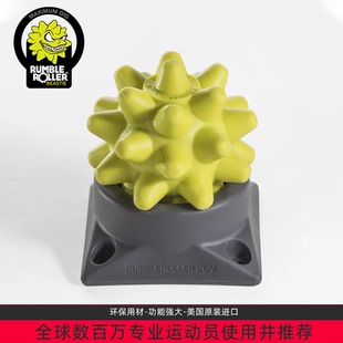 美国RumbleRoller野兽筋膜球刺猬颈部球足底筋肉放松按摩球 进口