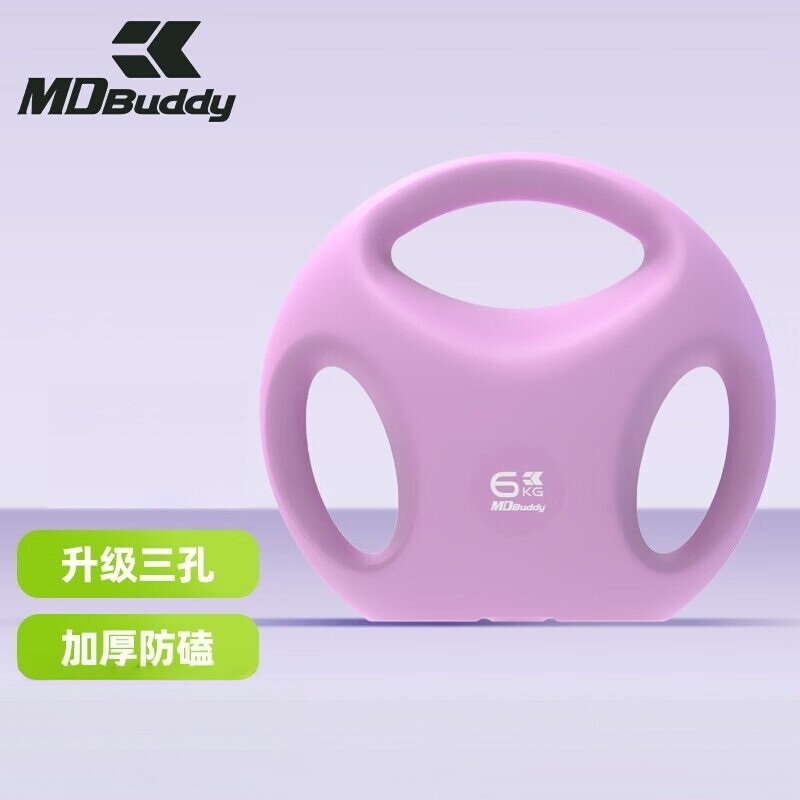 MDBuddy软壶铃三把手翘臀深蹲图片