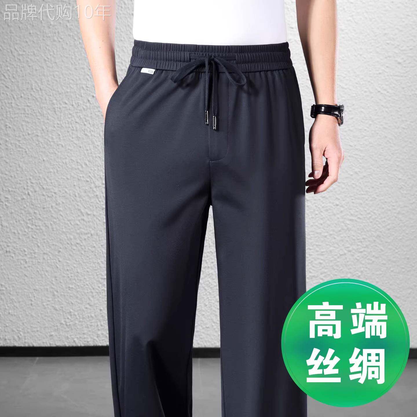香港含10%桑蚕丝高端男裤夏季冰丝裤子男款运动裤宽松男士休闲裤