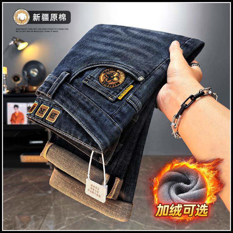 意大利高端加绒牛仔裤男潮牌修身直筒长裤秋冬季加厚弹力休闲裤子