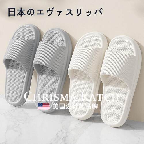 出口美国Chrisma Katch~男女夏室内试衣间酒店客房浴室洗澡情侣