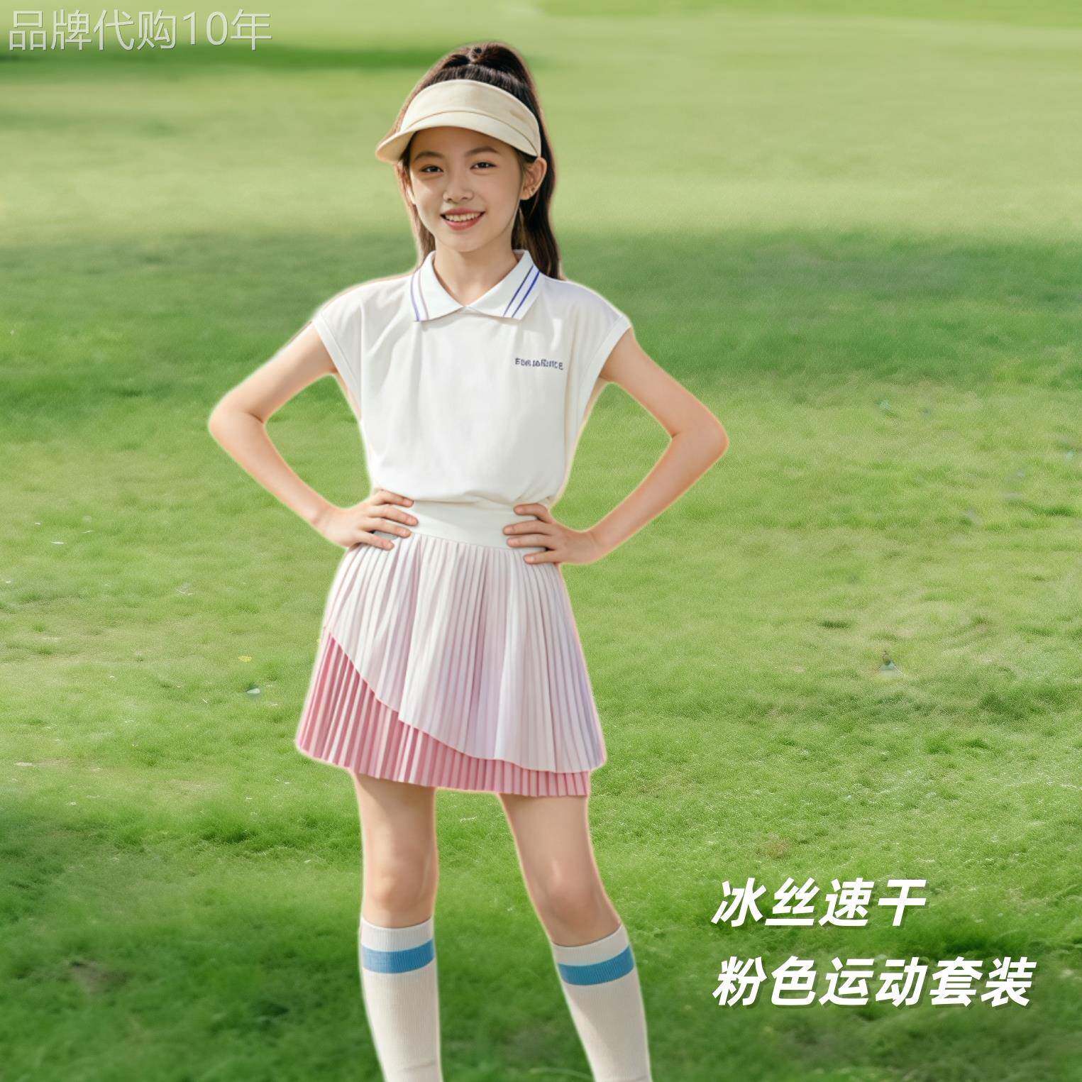 法国BADNUT女童速干套装裙夏季2026新款中大童冰丝儿童运动两件套