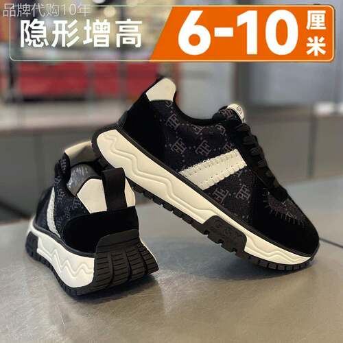 【海外奢品】厚底复古风休闲鞋2026春夏潮流拼色网面轻便男士增高