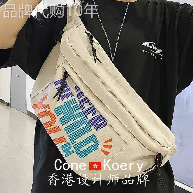 法国潮牌胸包男士包包简约单肩包百搭机能背包小挎包女学生斜挎包