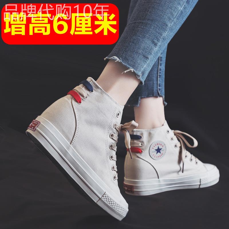 韩国潮牌2025春秋新款高帮帆布鞋女厚底布鞋松糕跟内增高小白鞋女