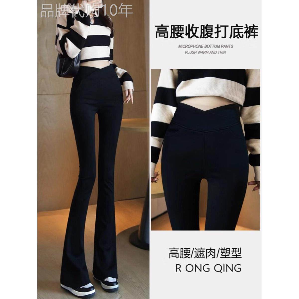 秋季女性黑色开衩靴裤，高腰，控制肚子，天鹅绒打底裤，弹力马蹄