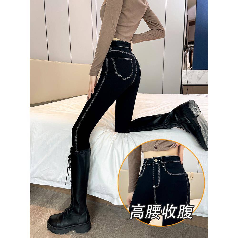 黑色牛仔裤女士小脚，春季和秋季2025新欧式风格热风格羊毛衬里高
