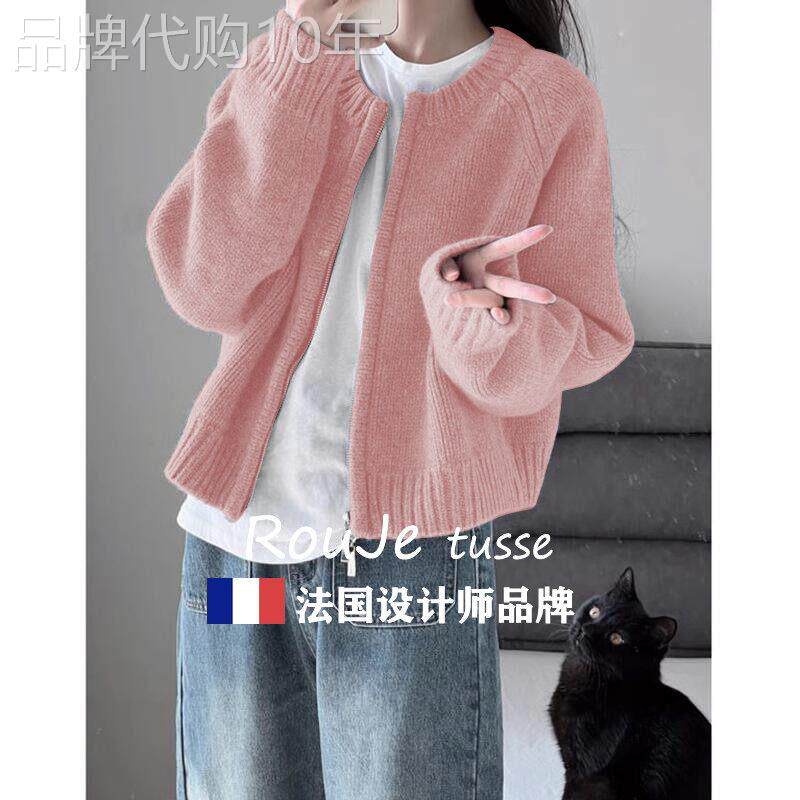 专柜粉色羊毛针织开衫女春秋季休闲显瘦高级感羊绒毛衣外套加厚女