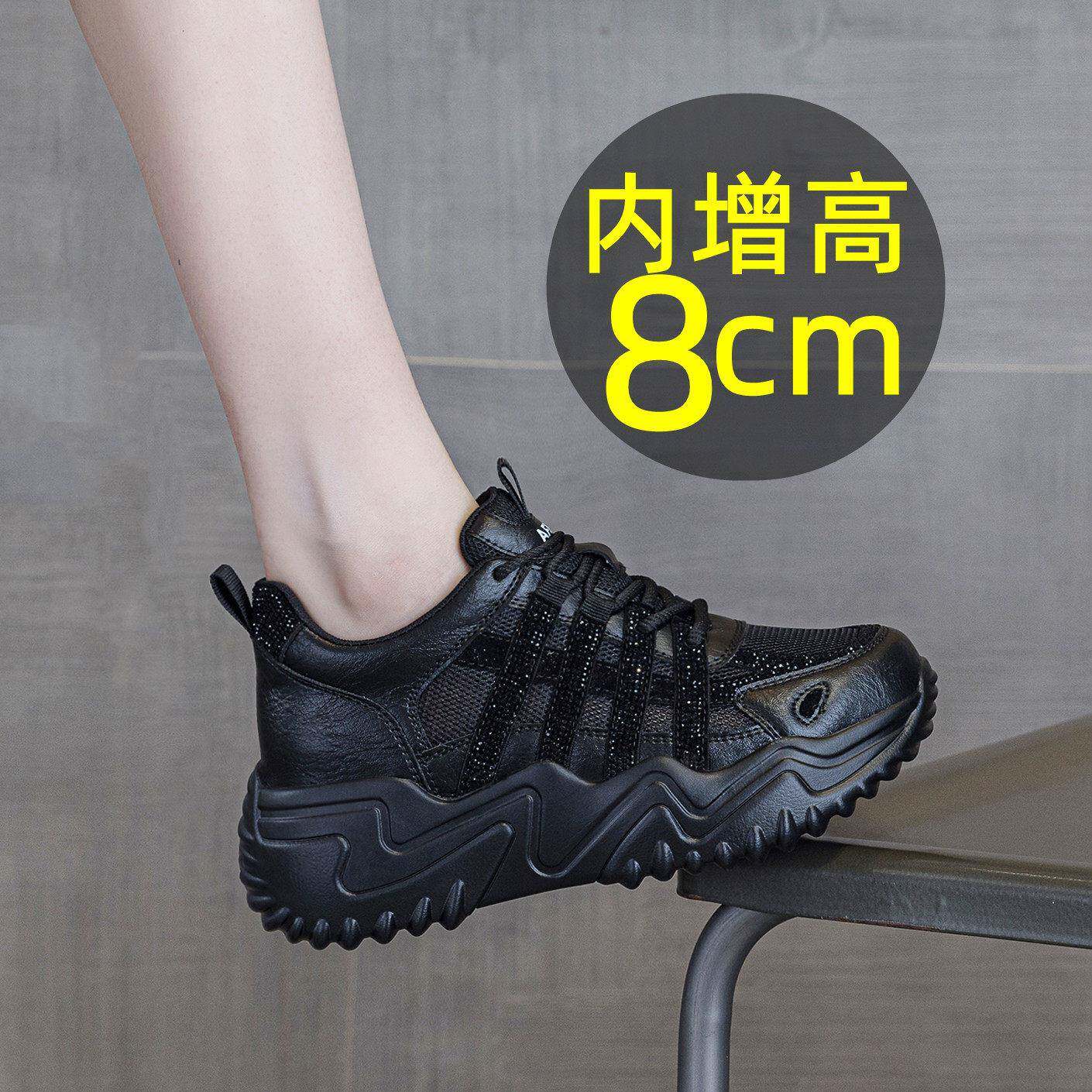 小个配阔腿裤黑色网面老爹鞋女内8cm夏厚底透气水钻凉鞋软底轻便