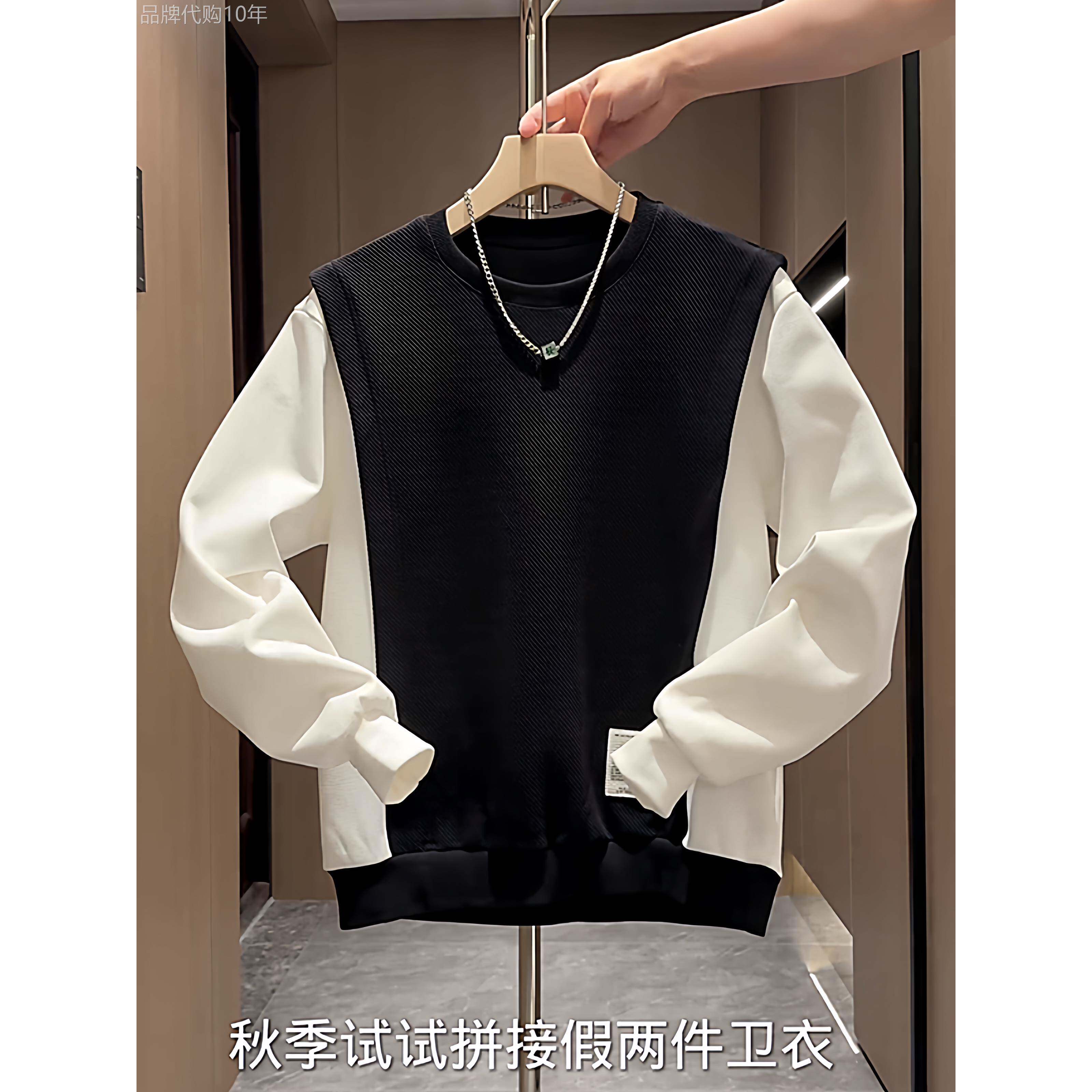 假两件卫衣男士秋冬季潮牌痞帅高级感圆领套头打底衫宽松百搭上衣