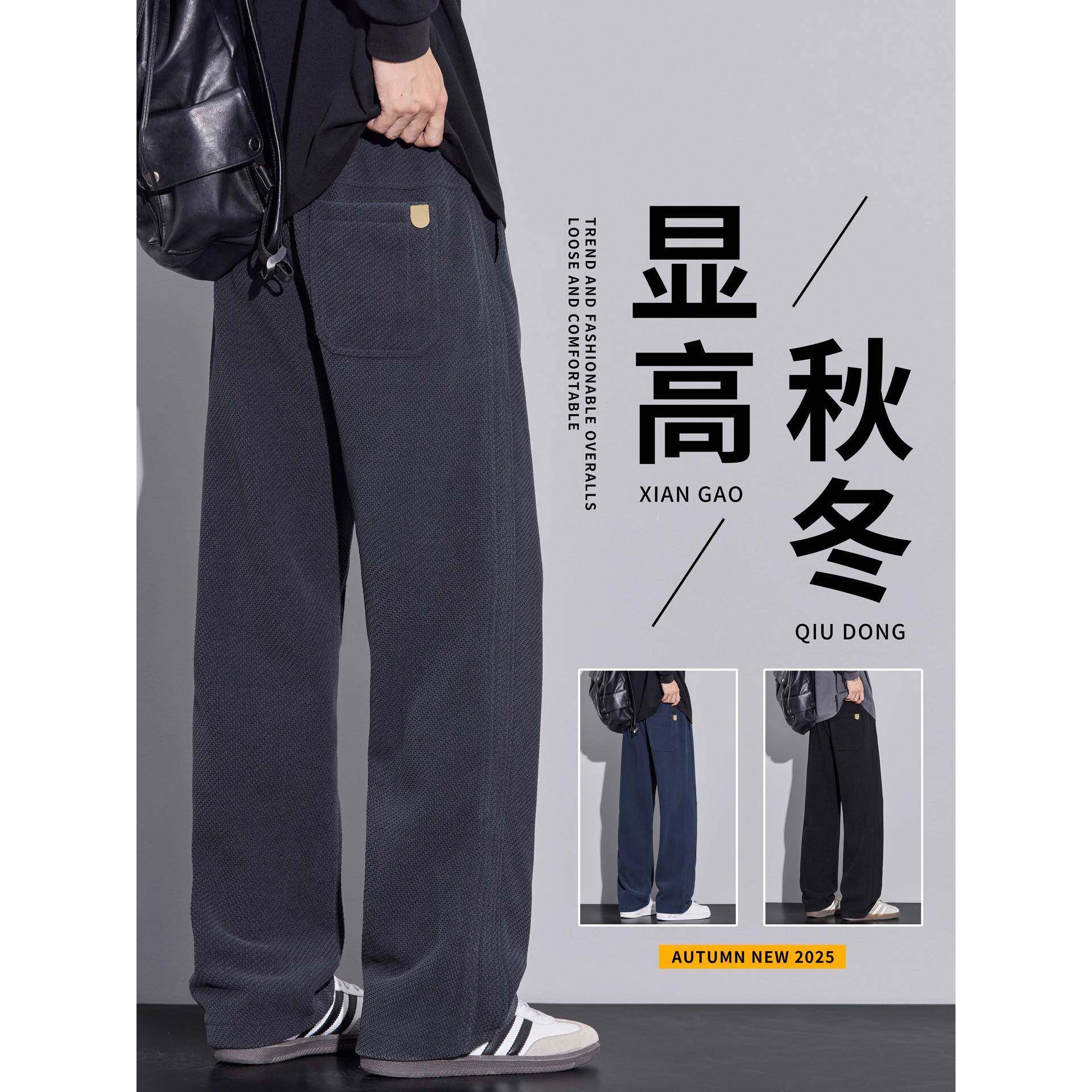 香港潮牌休闲裤男秋冬新款斜纹针织运动卫裤男士宽松阔腿直筒裤子