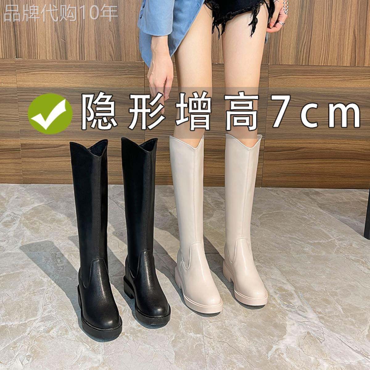 内增高长筒靴女2025年秋冬新款粗腿显瘦冬季加绒厚底不过膝长靴子