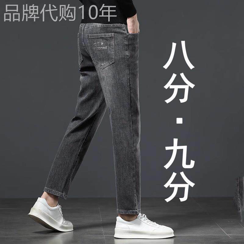 意大利春季高端烟灰色八分牛仔裤男修身小脚韩版商务小个子9分裤
