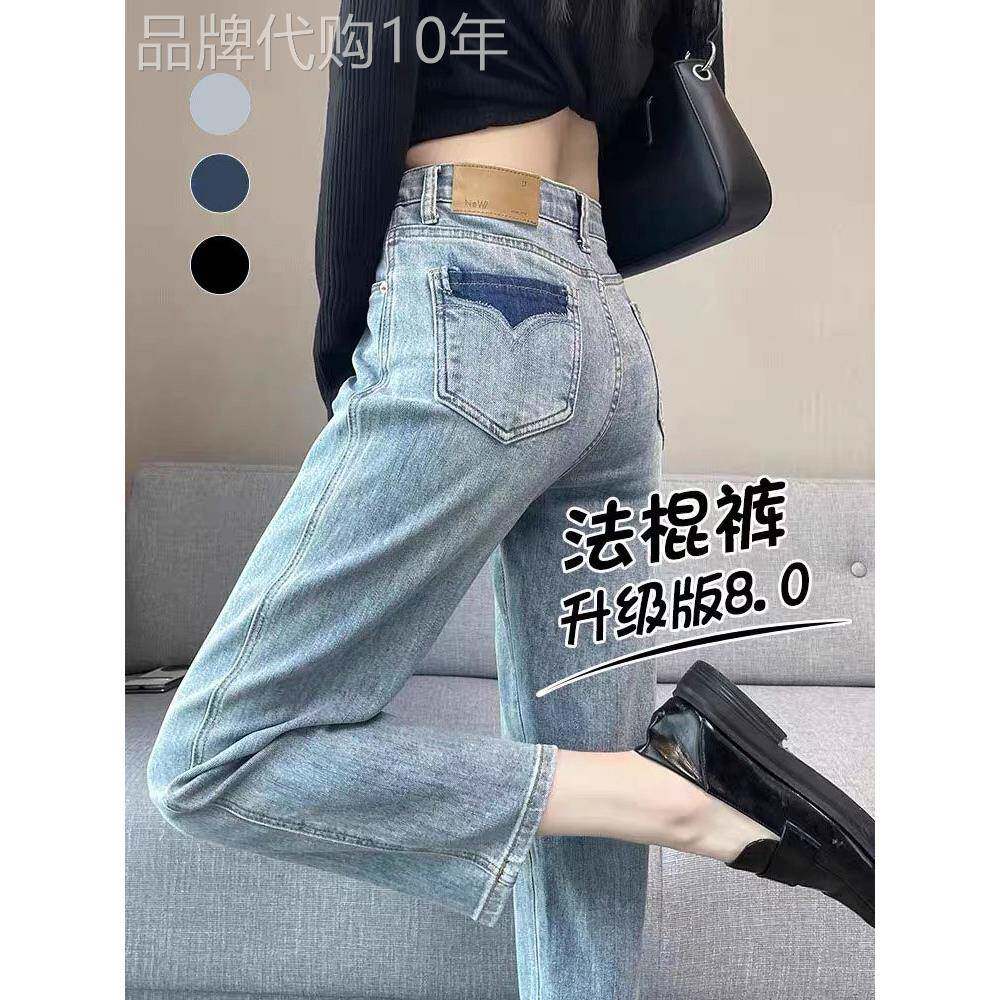 浅蓝色直筒牛仔裤女2025秋季新款高腰显瘦小个子九分烟管法棍裤子