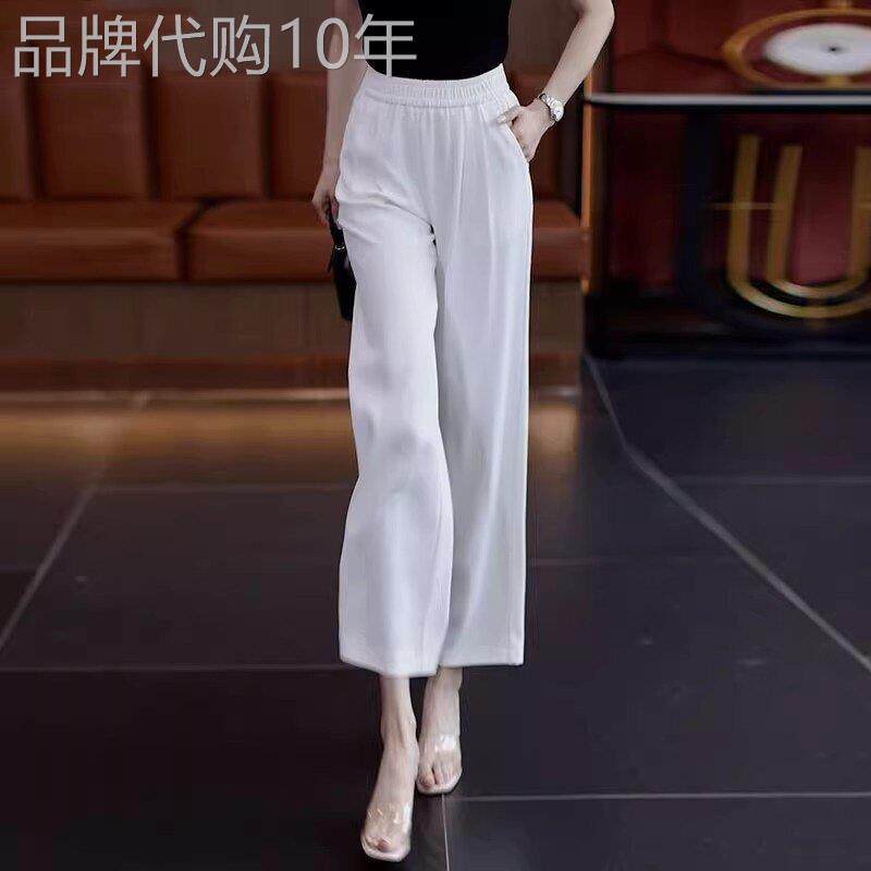 白色冰丝裤子女2026新款夏季薄款九分阔腿裤夏天垂感休闲直筒女裤
