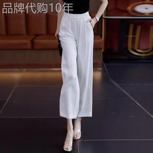 白色冰丝裤子女2026新款夏季薄款九分阔腿裤夏天垂感休闲直筒女裤