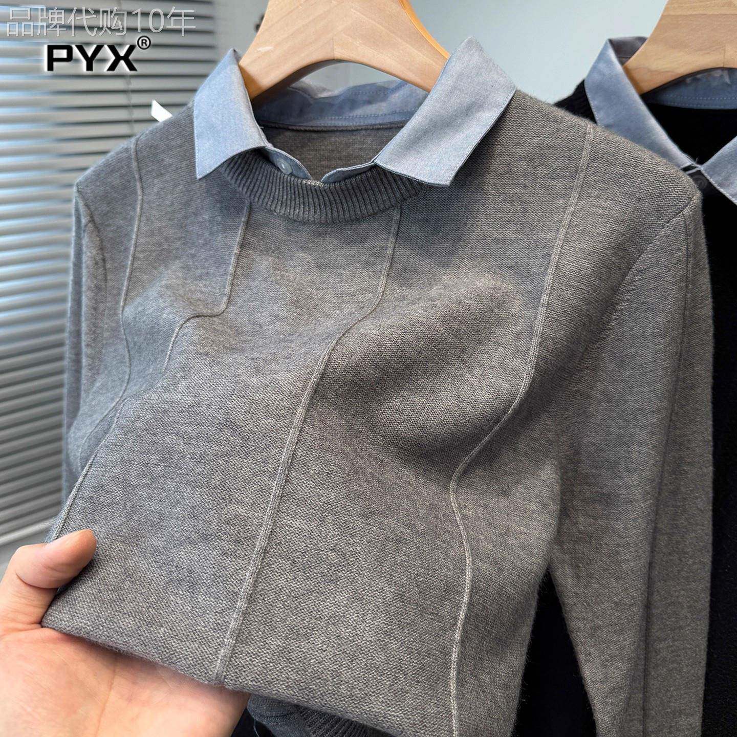 高端假两件衬衫领毛衣男士秋冬季2025新款商务内搭针织衫男款上衣