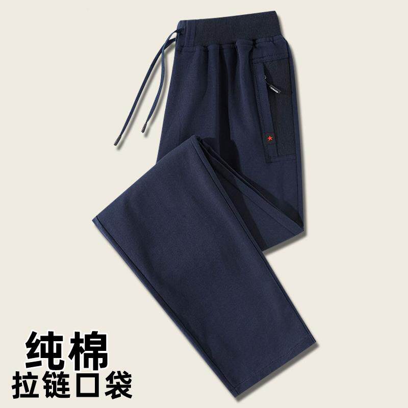高端运动裤男2025秋冬加绒加厚宽松束脚休闲长裤针织春季直筒卫裤
