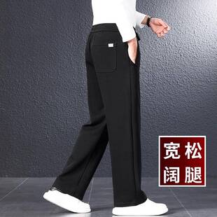 香港高端直筒休闲裤男秋冬款加绒加厚纯棉卫裤商务爸爸宽松阔腿裤