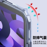 [适用于苹果2022ipadair5保护套pro11寸磁吸拆分壳air4带笔槽10.2防弯2021平板mini6防摔3新款ipad9/8硬10.5卸]