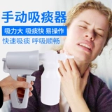 Мокрота сосание ручной работы пожилых людей, простые дети, малышка, детская мокрота артефакта портативная мокрота