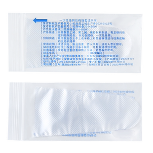 医用指套一次性手指头套给药阴道检查私处上药妇科非无菌护指护套