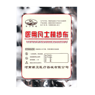 医用医用凡士林纱布块烫烧伤敷料
