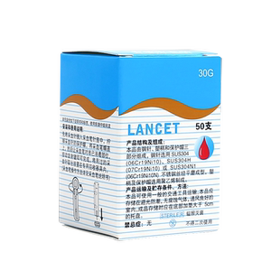 医用一次性采血针头放血针扎手指尖血糖针末梢刺络针取血刺血针笔