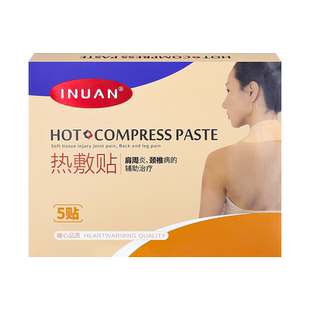 艾暖inuan热敷贴腰腿颈椎贴关节痛肩周炎辅助治疗