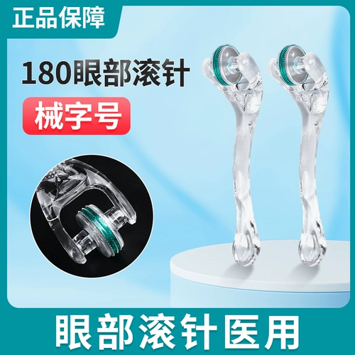 180 Периферический глаз, катящийся игл, размер шрифта