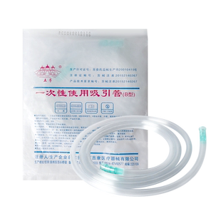 医用一次性吸引器连接管负压使用输水引流管