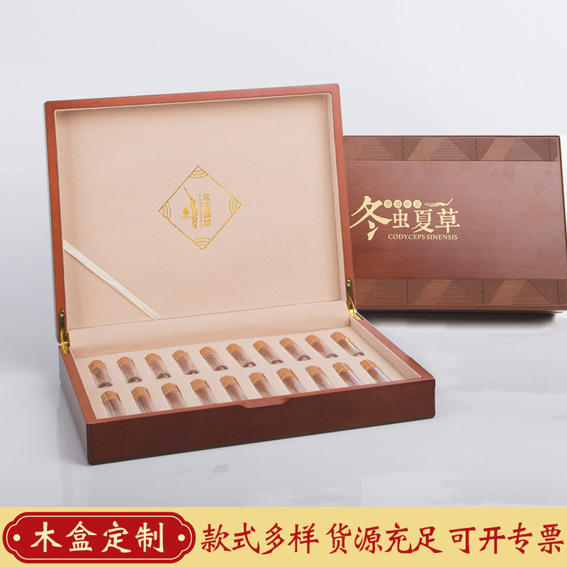 虫草包装盒礼品盒高档礼盒冬虫夏草10支20支40支装空盒子木盒定制