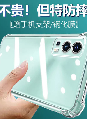 卢邦适用VIVO Y72T气囊防摔手机壳硅胶多彩色手机保护套超薄软边透明四角加厚镜头全包男女新款个性简约创意