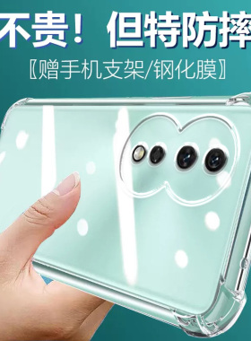 卢邦适用荣耀80气囊防摔手机壳honor80pro80se8o直屏版八+硅胶手机保护套超薄软边透明四角加厚镜头全包