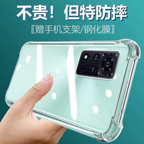 卢邦适用荣耀V40气囊防摔手机壳YOKAN10新款honorV40曲屏硅胶手机保护套超薄软边透明四角加厚镜头全包男