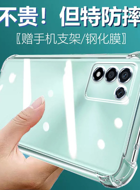 卢邦适用OPPO K10活力版气囊防摔手机壳oppoPERM10硅胶保护套透明全包超薄软边四角加厚镜头男女新款个性
